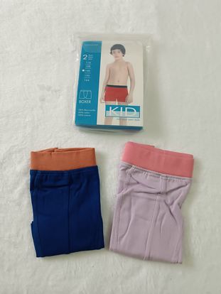 Pack de 2 Boxer para Niños